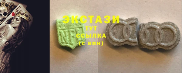 MDMA Premium VHQ Богородск