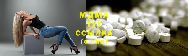 MDMA Premium VHQ Богородск