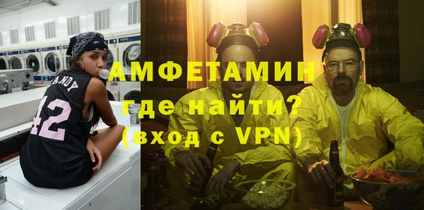 MDMA Premium VHQ Богородск