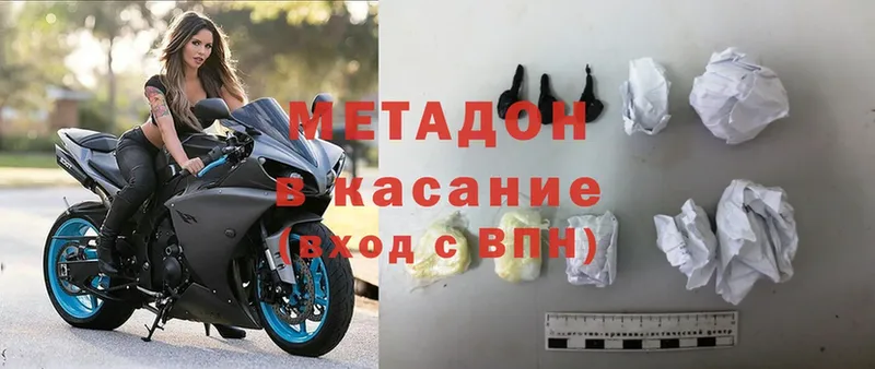 МЕТАДОН methadone  цены   Лысьва 